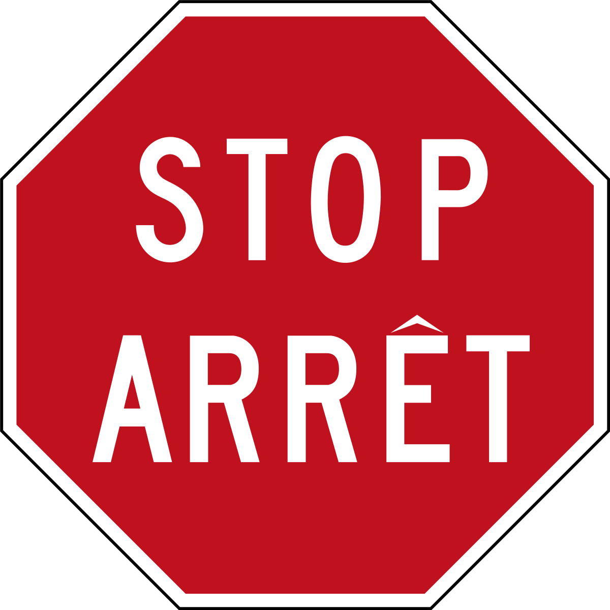 New_Brunswick_stop_sign.svg_.png
