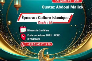CONCOURS DE CULTURE ISLAMIQUE / RAMADAN 2026 : Une initiative de l&rsquo;imam Abdoul Malick pour valoriser l’excellence des élèves coraniques